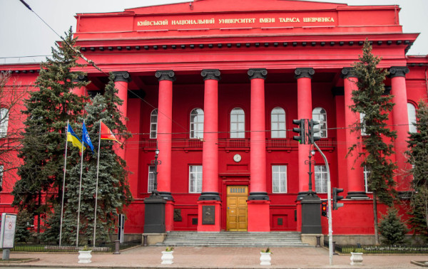 Shevchenko University